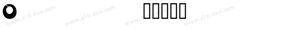 Odishi2字体转换