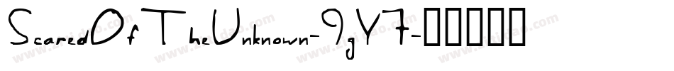 ScaredOfTheUnknown-9gY7字体转换