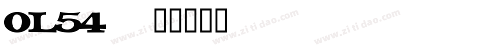 OL54字体转换