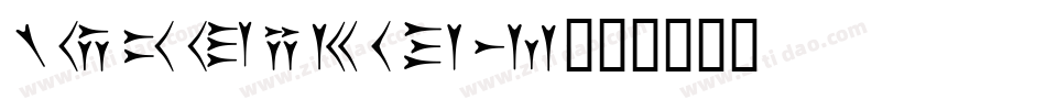Cuneiform字体转换