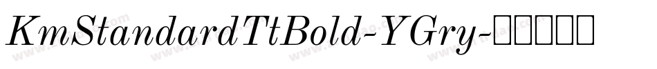 KmStandardTtBold-YGry字体转换
