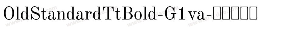 OldStandardTtBold-G1va字体转换