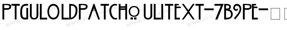 PtgulOldPatchouliText-7B9PE字体转换