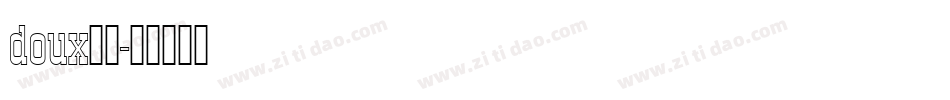 doux笔画字体转换