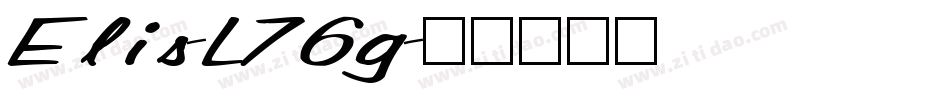 Elis-L76g字体转换