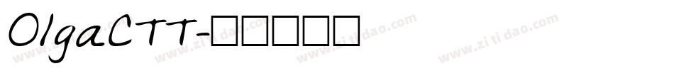 OlgaCTT字体转换