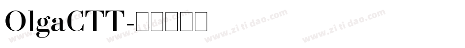 OlgaCTT字体转换