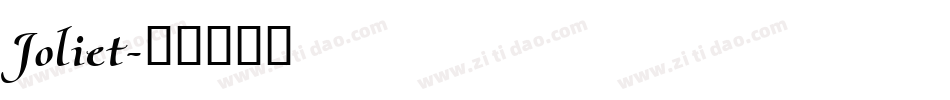 Joliet字体转换