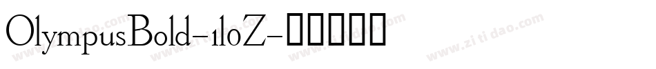 OlympusBold-1l0Z字体转换