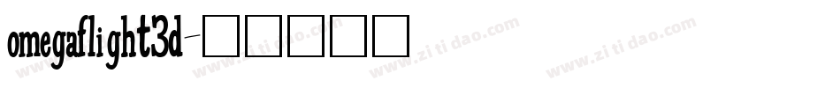 omegaflight3d字体转换