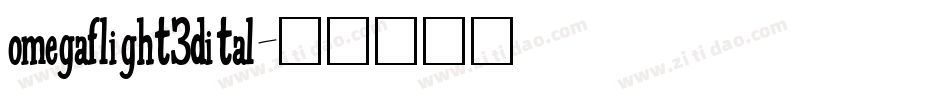 omegaflight3dital字体转换