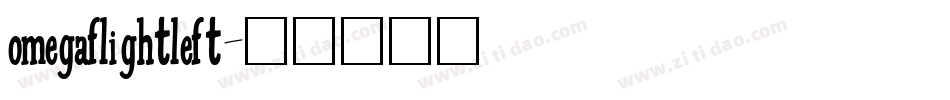 omegaflightleft字体转换