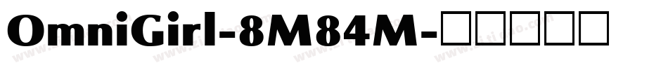 OmniGirl-8M84M字体转换