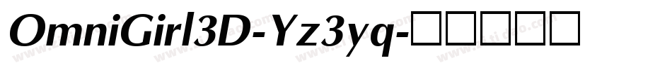 OmniGirl3D-Yz3yq字体转换