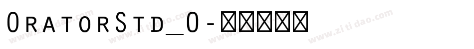 OratorStd_0字体转换