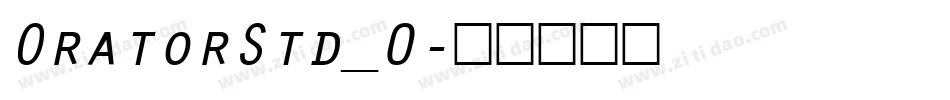 OratorStd_0字体转换