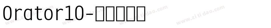 Orator10字体转换