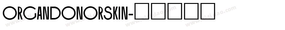OrganDonorSkin字体转换
