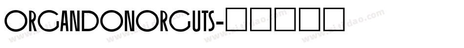 OrganDonorGuts字体转换