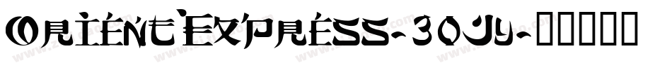 OrientExpress-30Jy字体转换