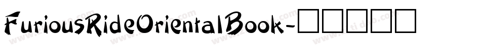 FuriousRideOrientalBook字体转换