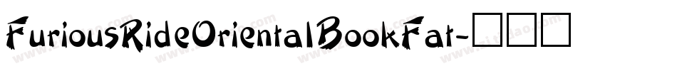 FuriousRideOrientalBookFat字体转换