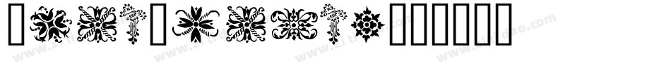 OrnaMental字体转换