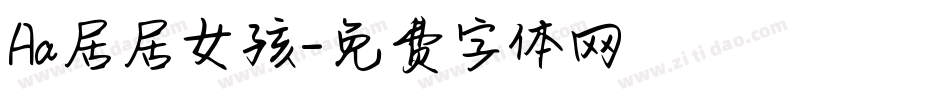 Aa居居女孩字体转换