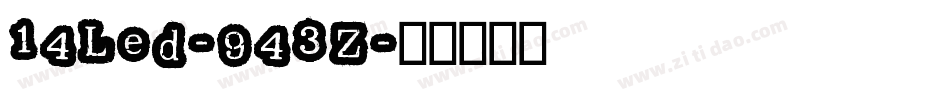 14Led-943Z字体转换