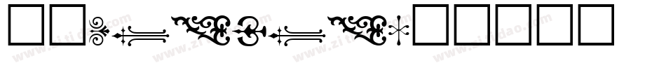 华文Pinyin字体转换