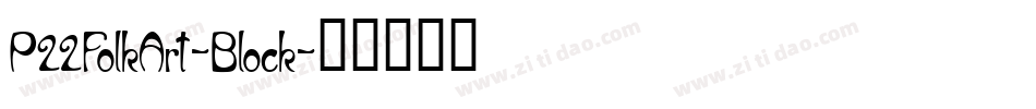 P22FolkArt-Block字体转换 P22FolkArt-Block字体转换