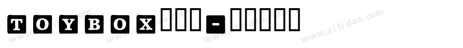 Toybox手机版字体转换