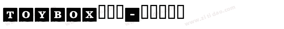Toybox生成器字体转换