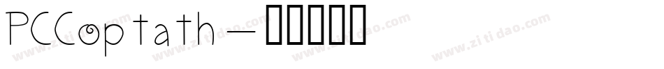 PCCoptath字体转换
