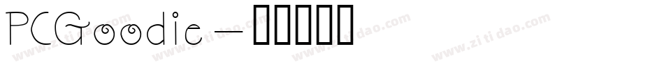 PCGoodie字体转换