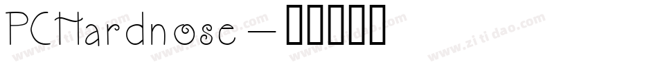 PCHardnose字体转换