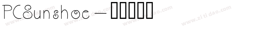 PCSunshoe字体转换