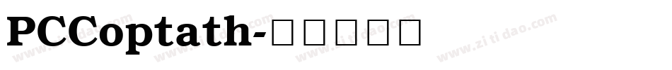 PCCoptath字体转换