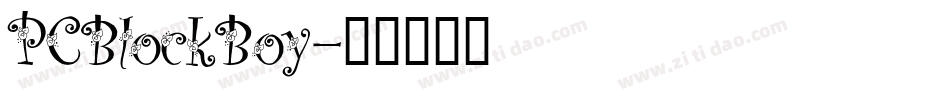PCBlockBoy字体转换