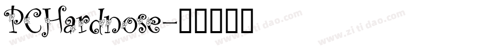 PCHardnose字体转换