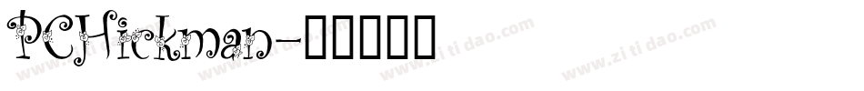 PCHickman字体转换