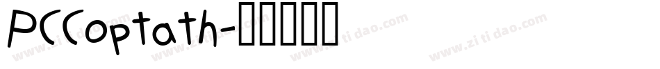 PCCoptath字体转换