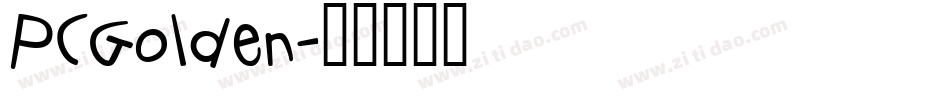 PCGolden字体转换