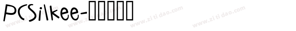 PCSilkee字体转换