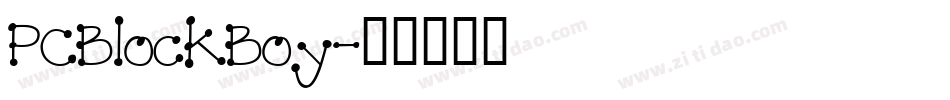 PCBlockBoy字体转换