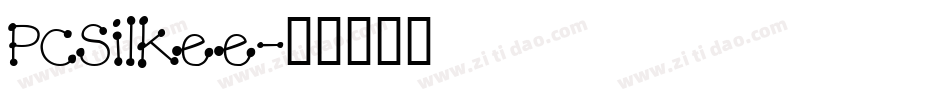 PCSilkee字体转换