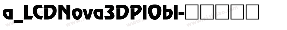 a_LCDNova3DPlObl字体转换