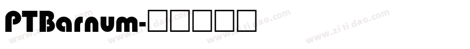 PTBarnum字体转换