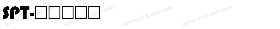 SPT字体转换