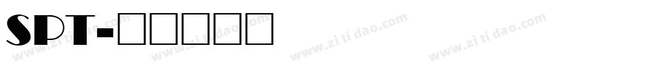SPT字体转换